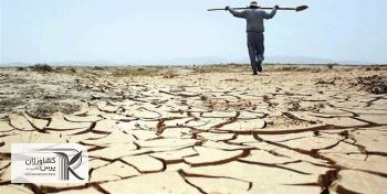 خشکسالی و کمبود آب تنها در ایران اتفاق افتاده است؟