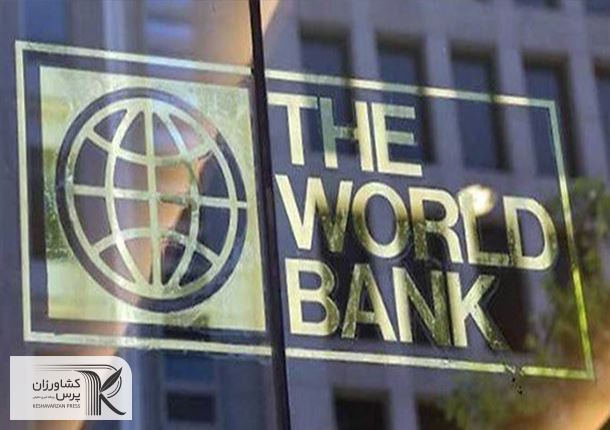 راهکار بانک جهانی برای کاهش تبعات ویروس کرونا بر اقتصاد جهان