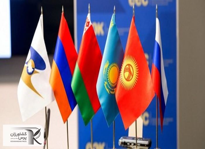 آخرین خبرها از توافق اوراسیا با ایران برای ایجاد منطقه آزاد تجاری