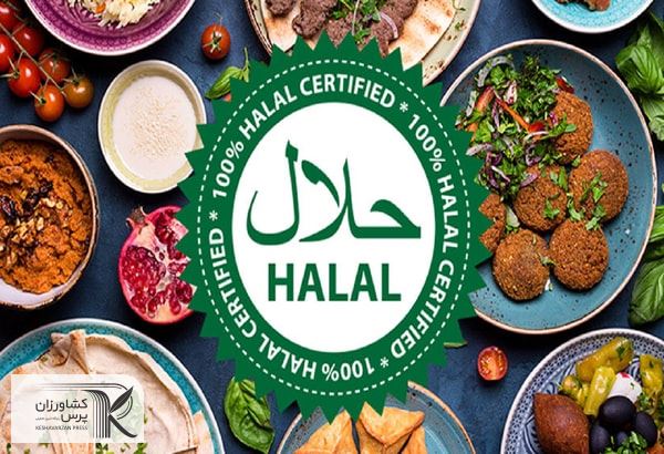 ایران سهم اندکی از تجارت غذای حلال در دنیا را به خود اختصاص داده است