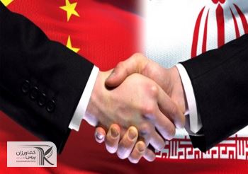 وزارت جهاد این هفته برنامه صادرات به چین را به صادر کنندگان اعلام می کند